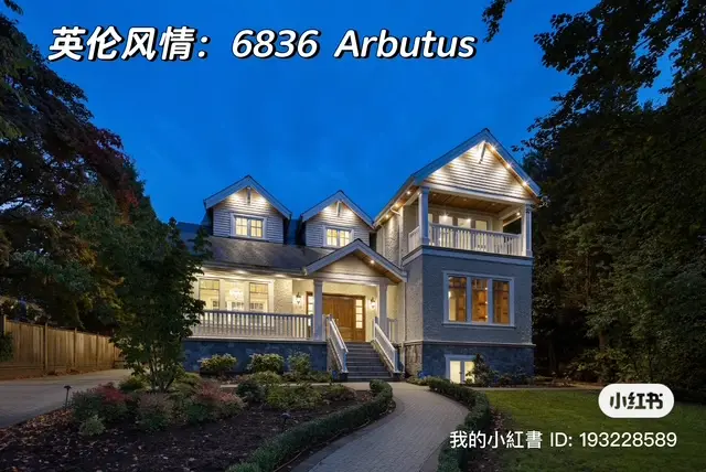 Arbutus Street, Vancouver BC V6P 5S7